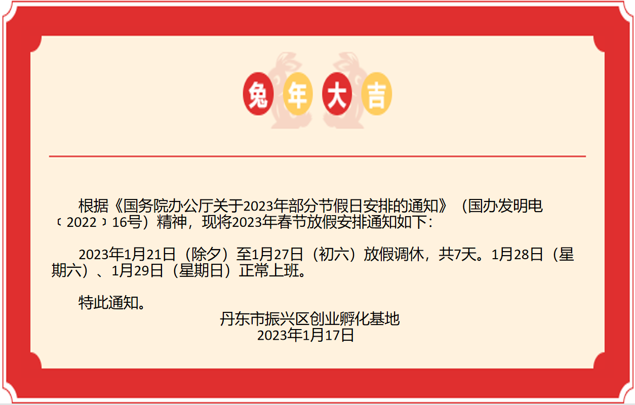 微信截圖_20230117105239.png